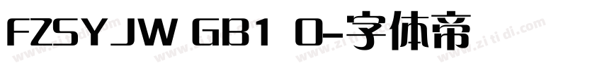FZSYJW GB1 0字体转换